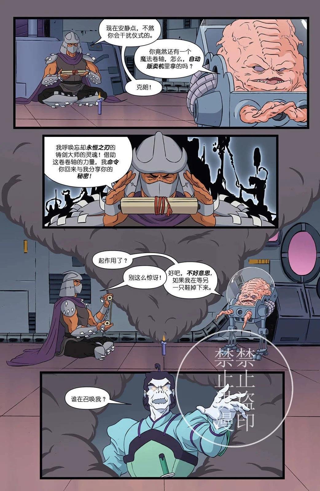 万圣节特刊
