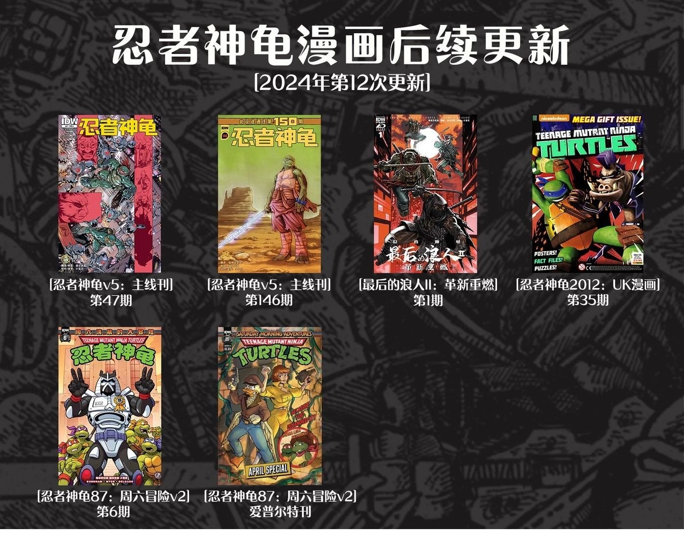 万圣节特刊