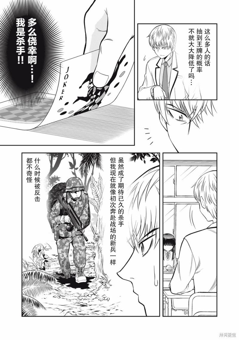 第12话