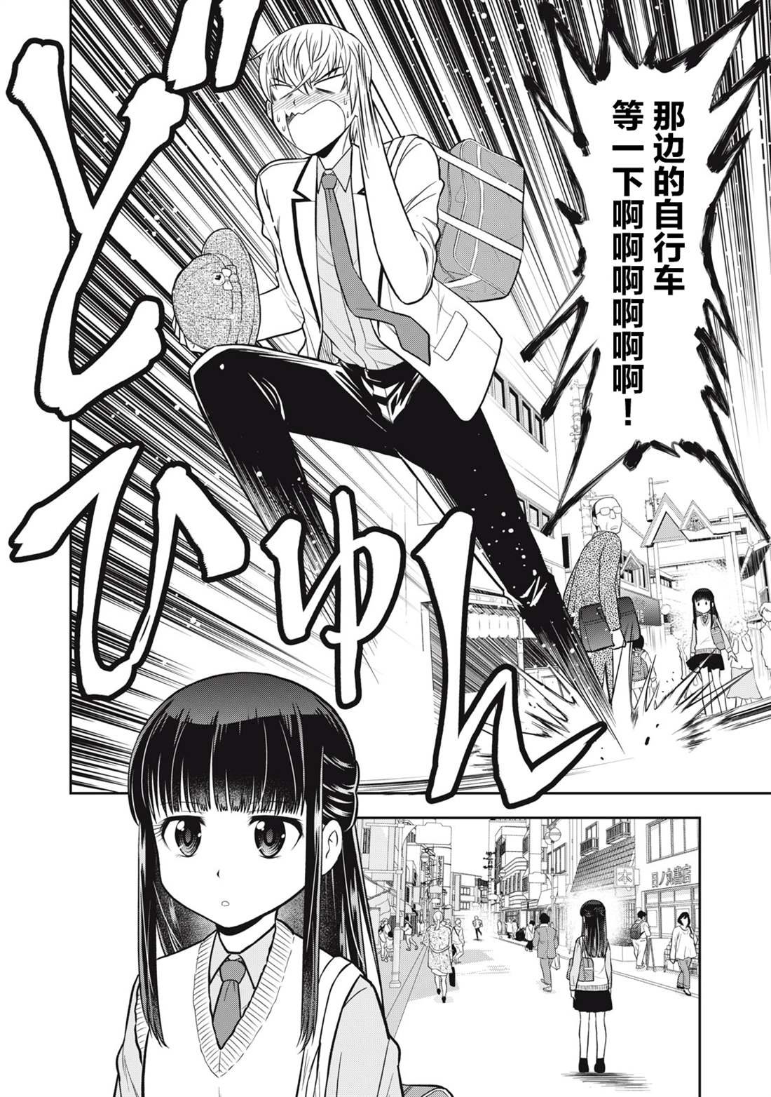 第13话