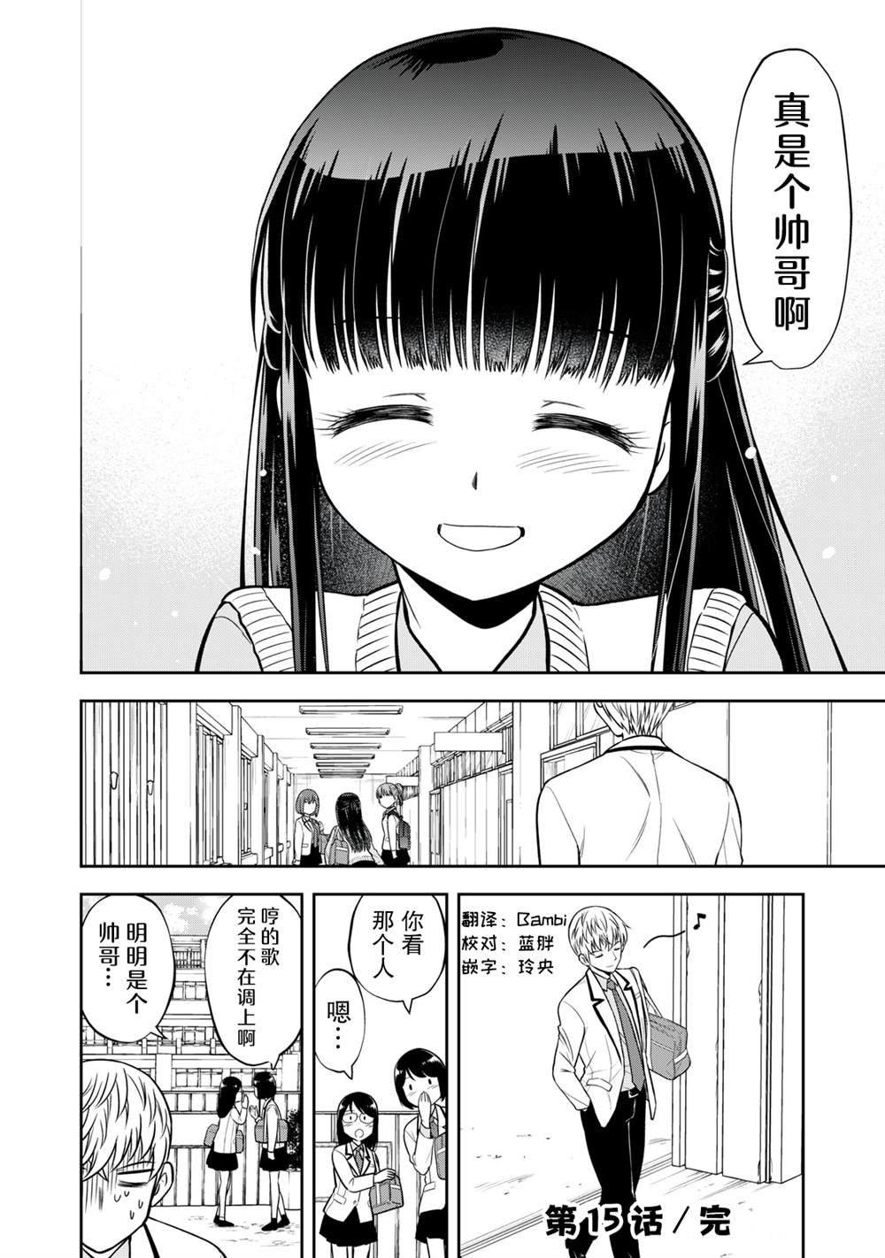 第15话
