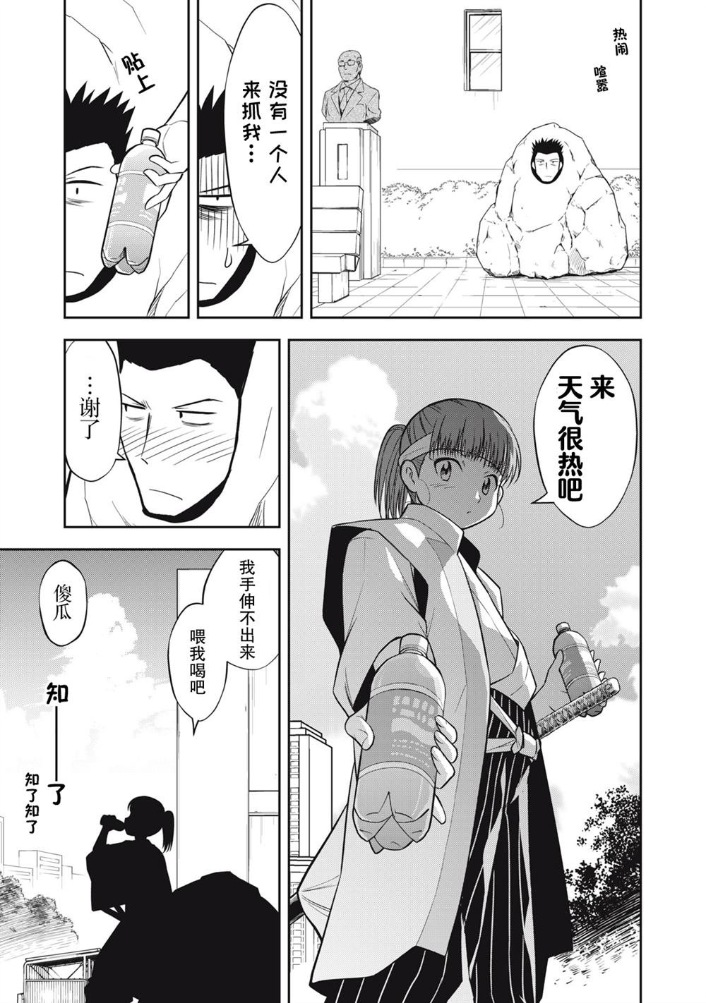 第28话