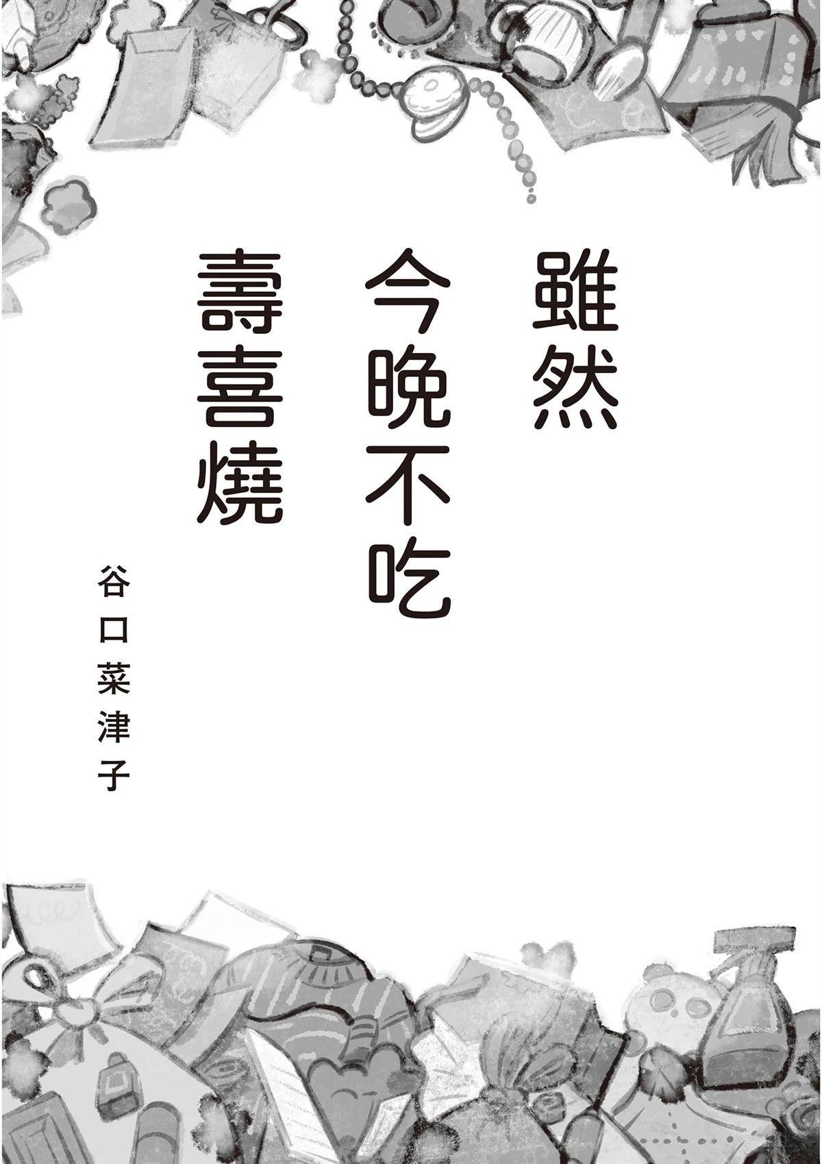 第1卷