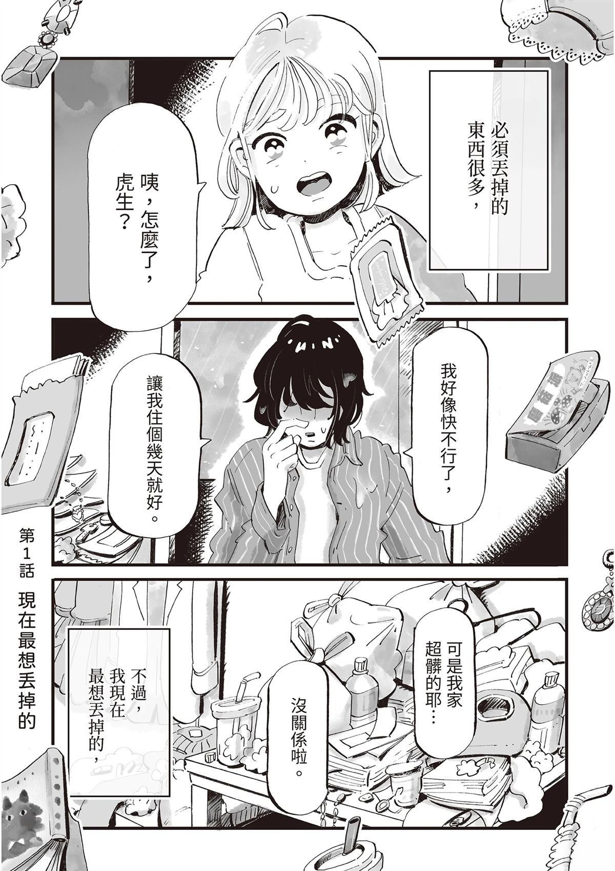 第1卷