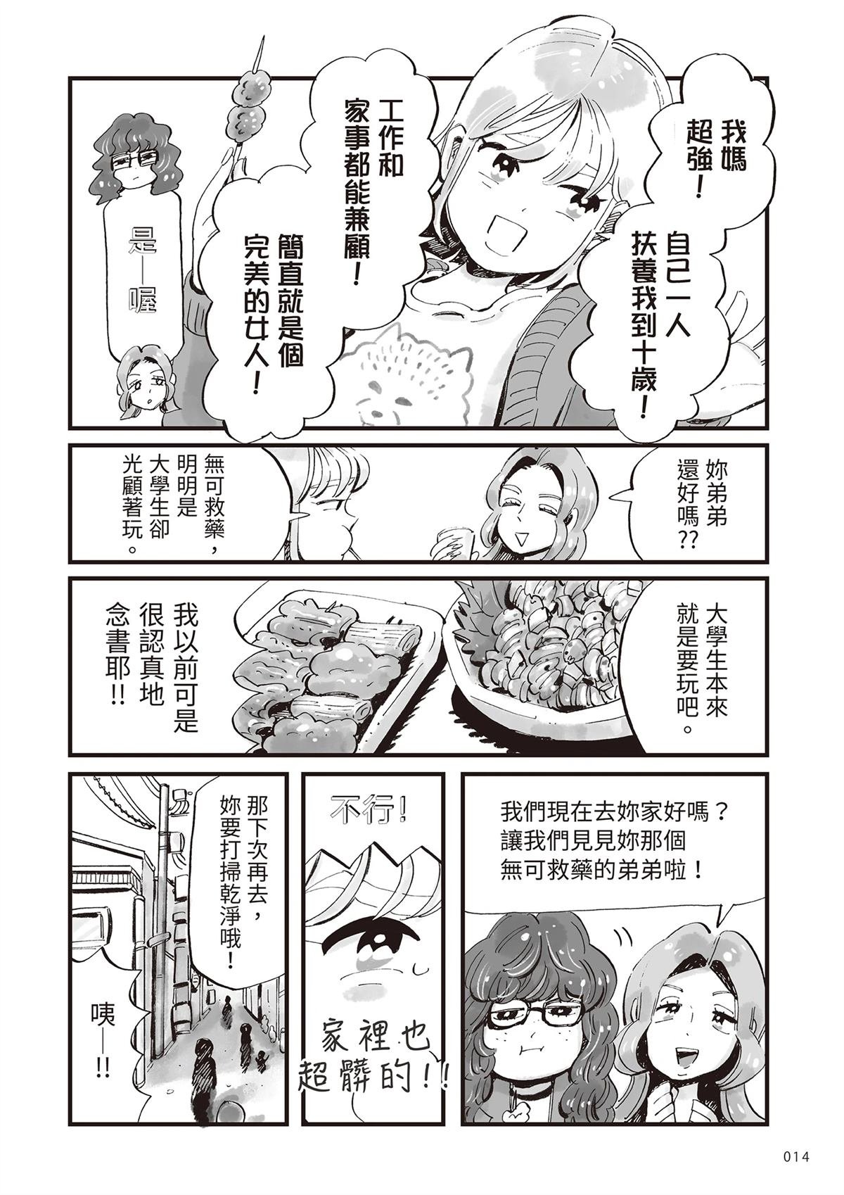 第1卷
