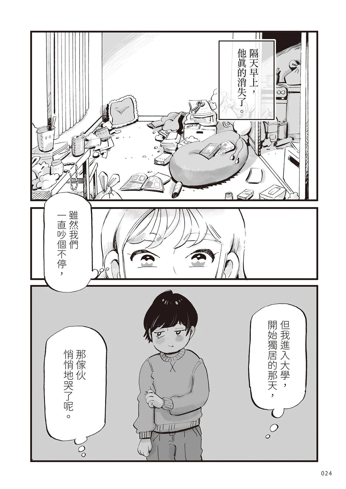 第1卷