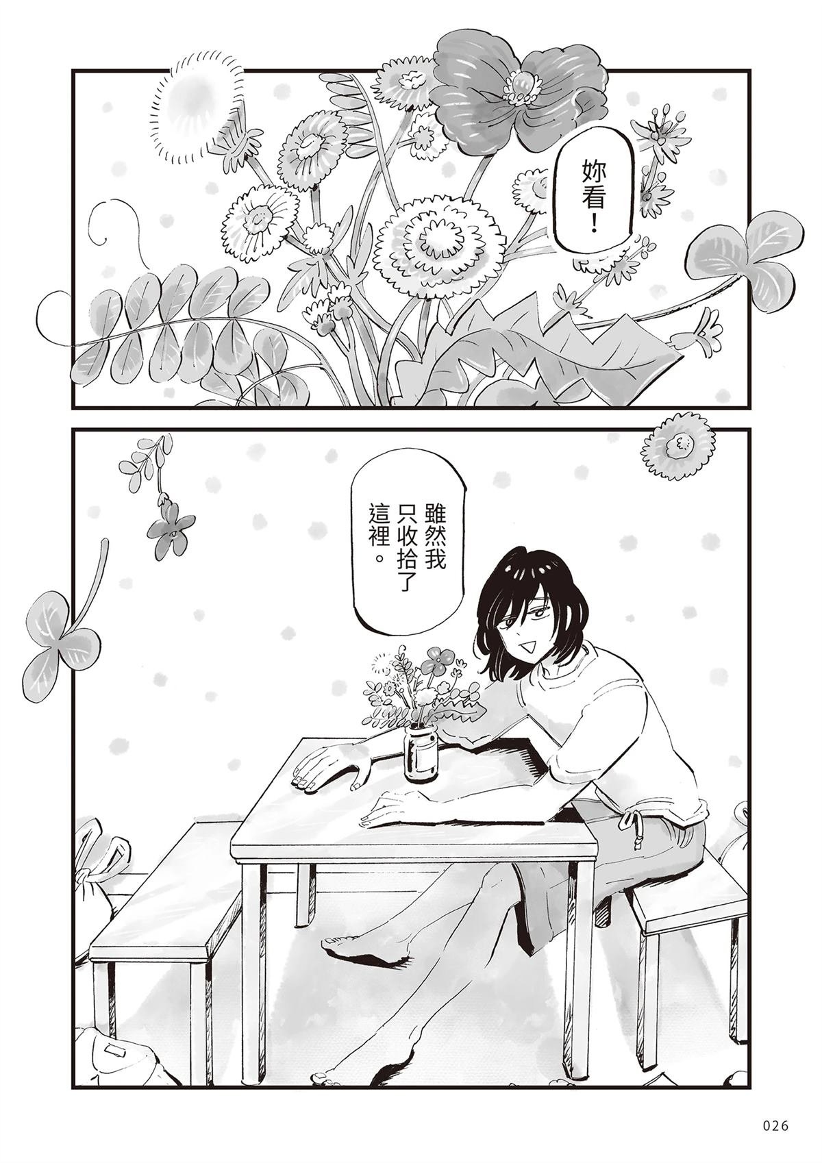 第1卷