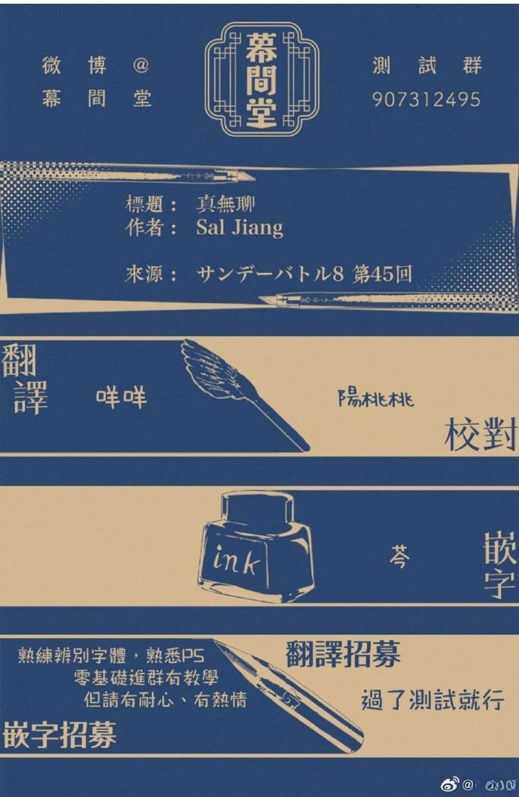 第1话
