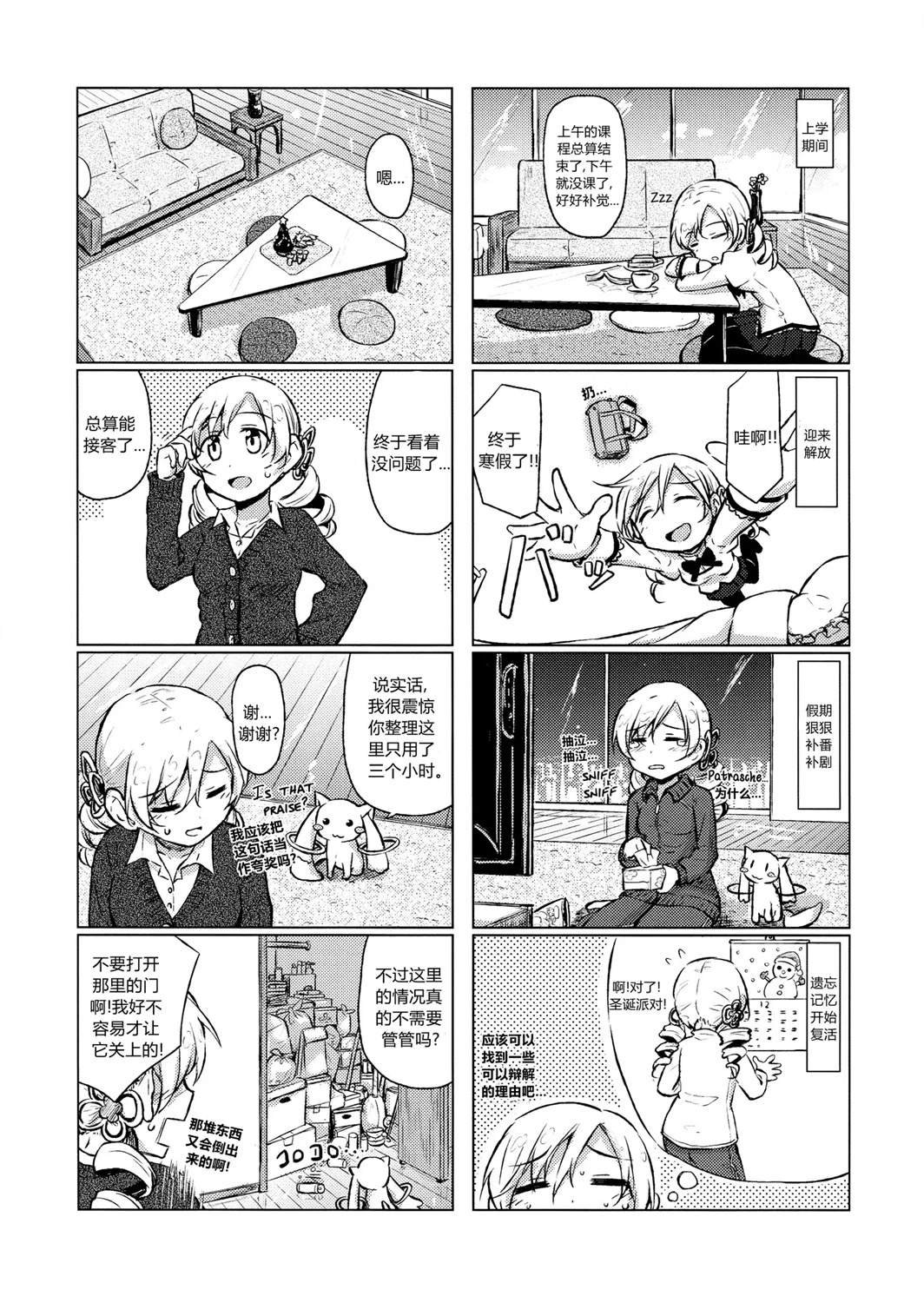 第1话