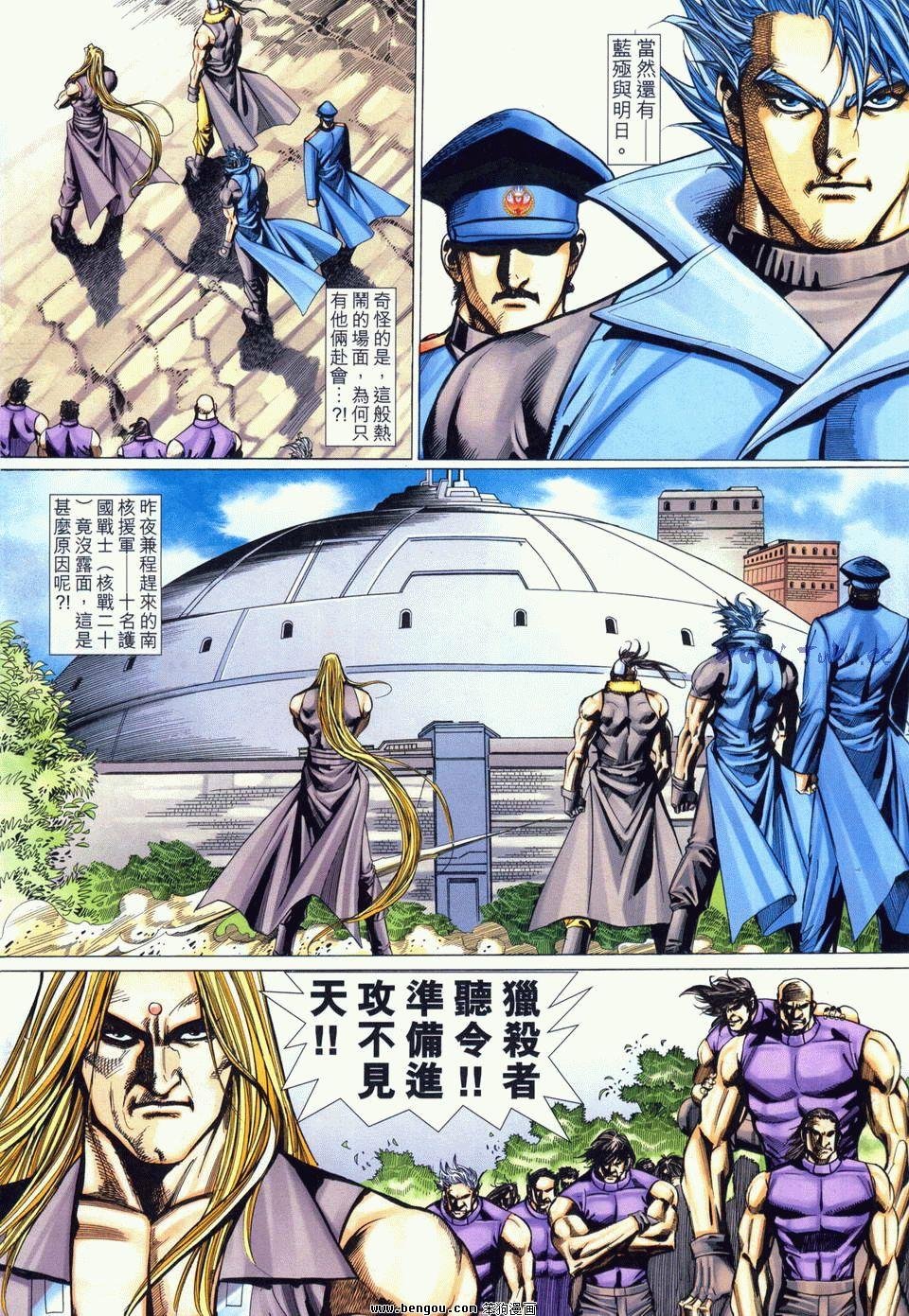 第10卷