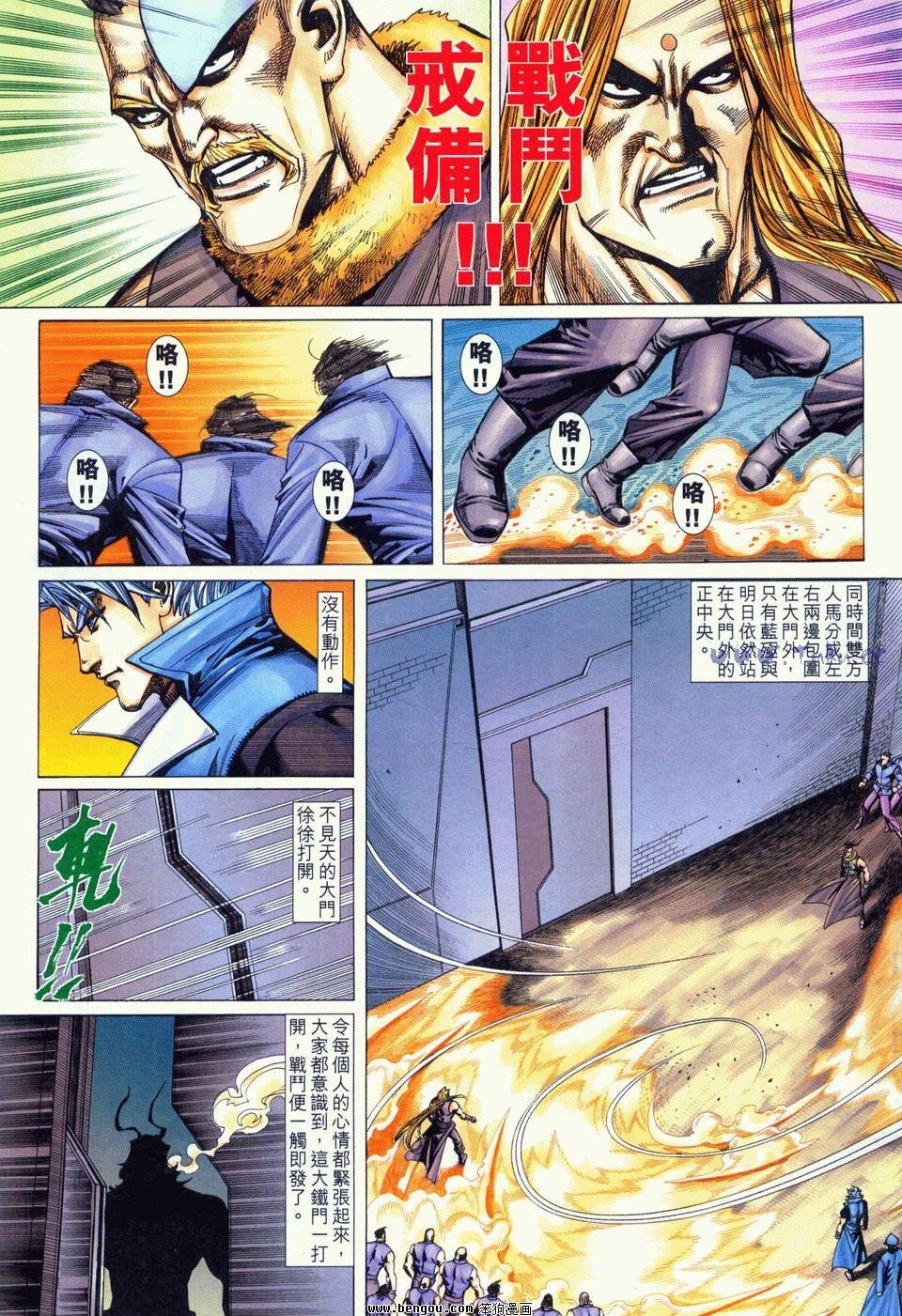 第10卷