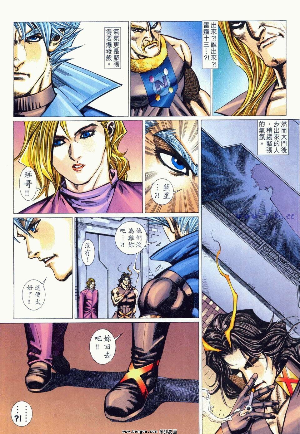 第10卷