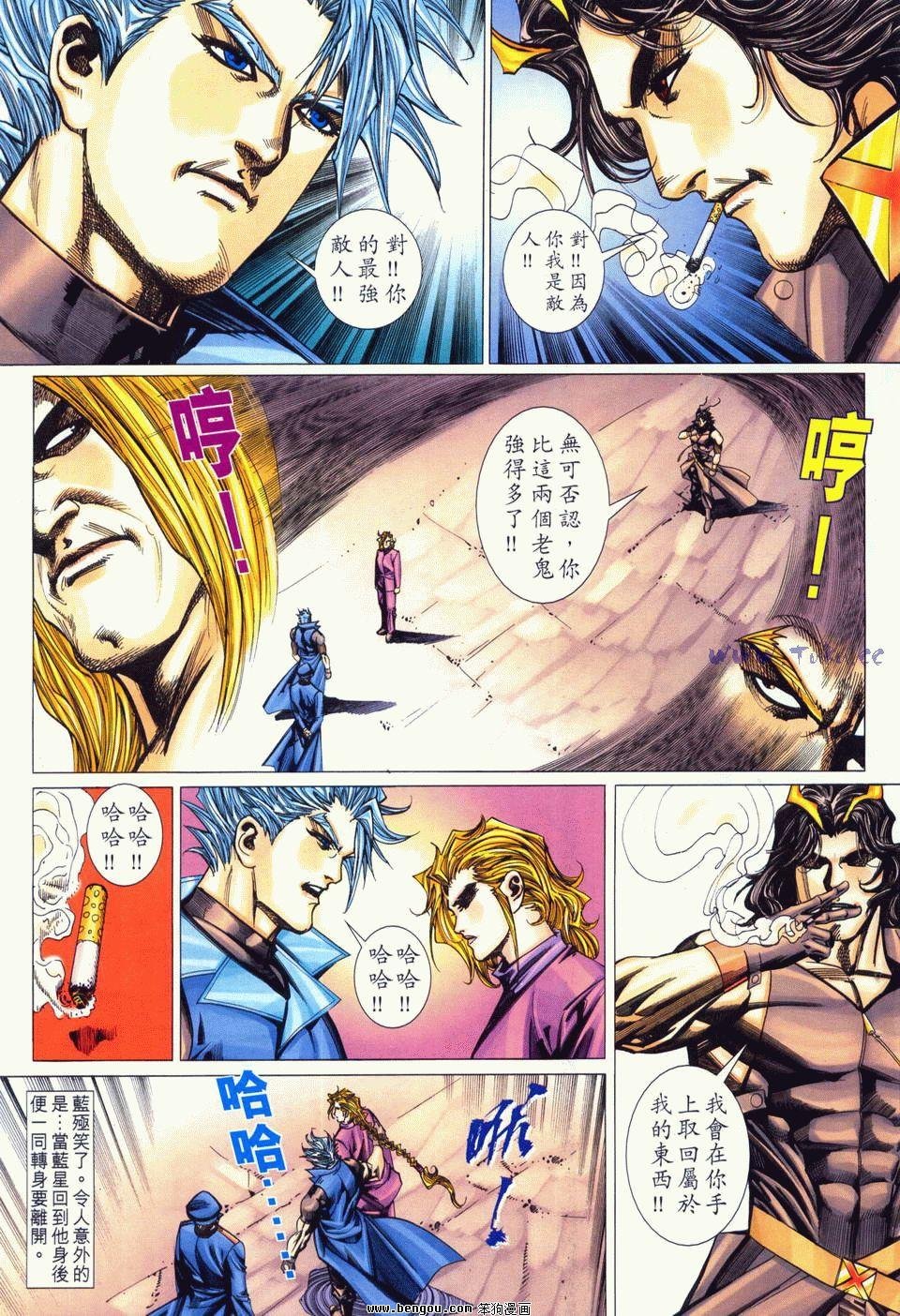 第10卷