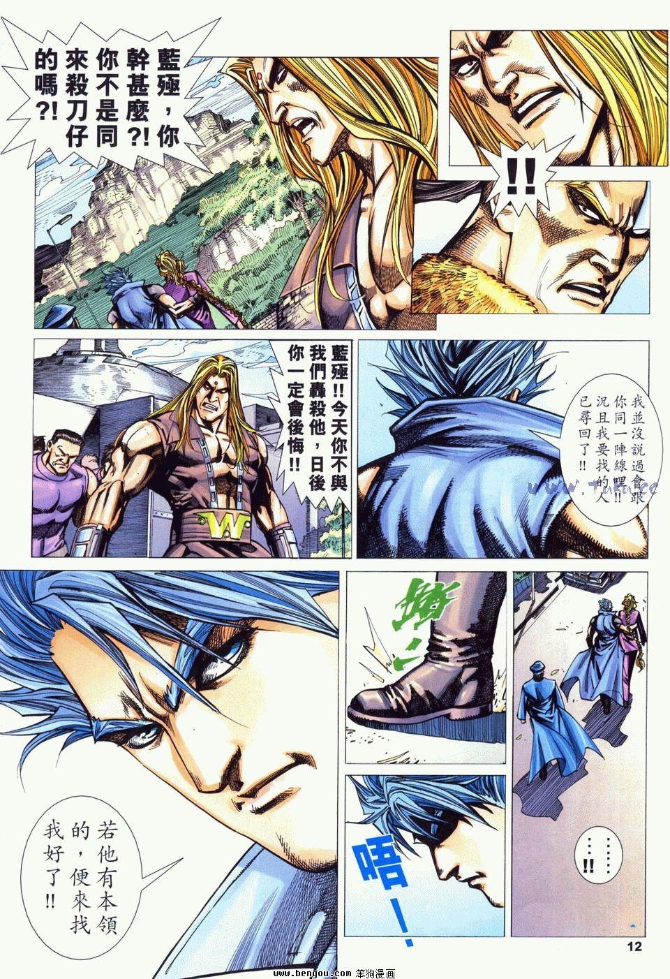 第10卷