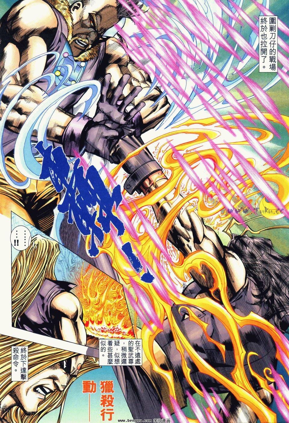 第10卷