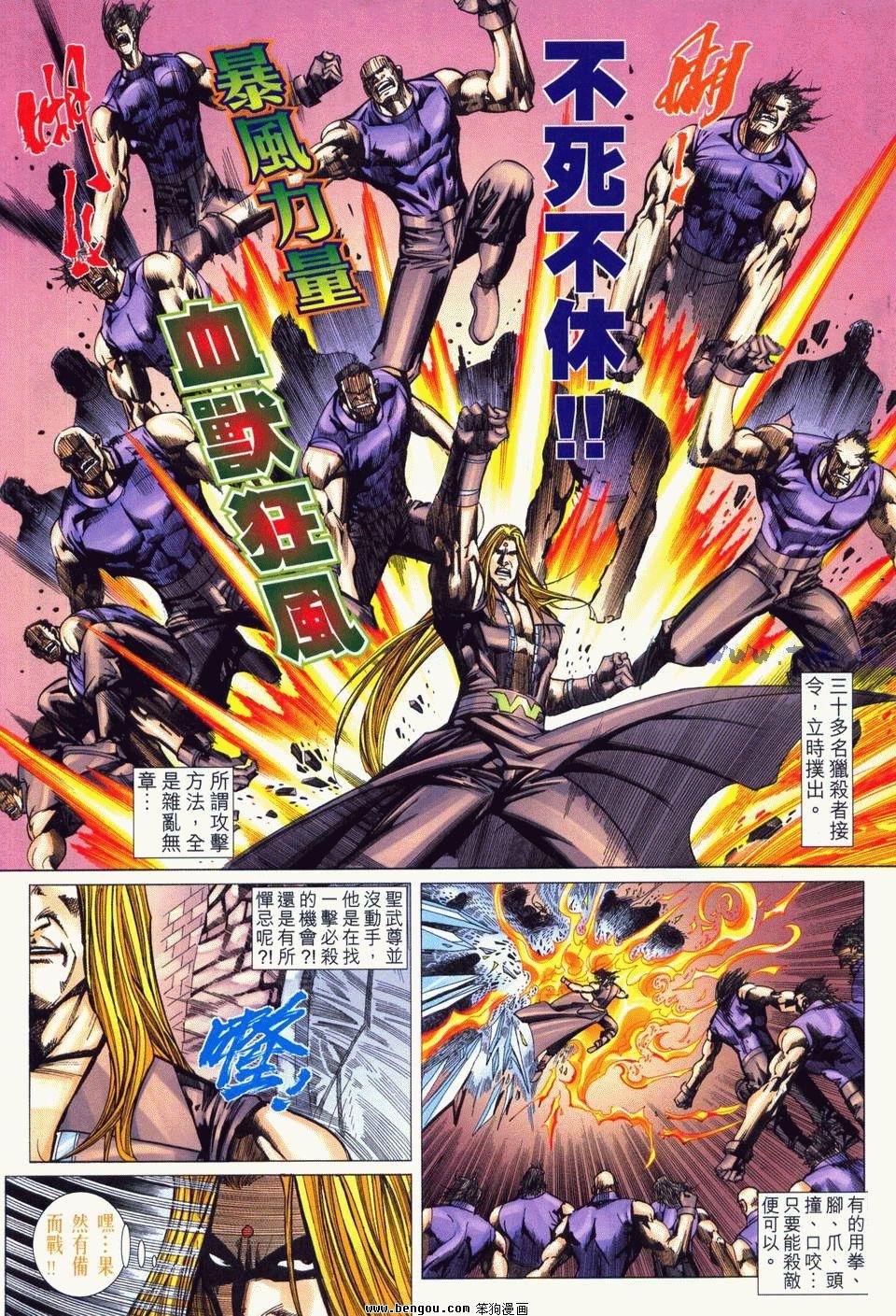 第10卷