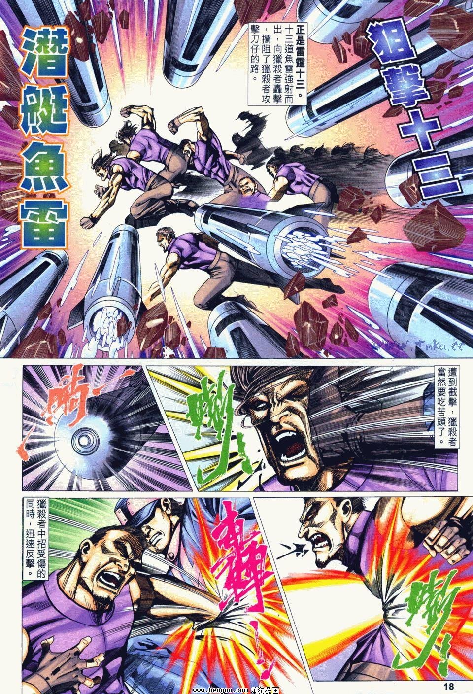 第10卷