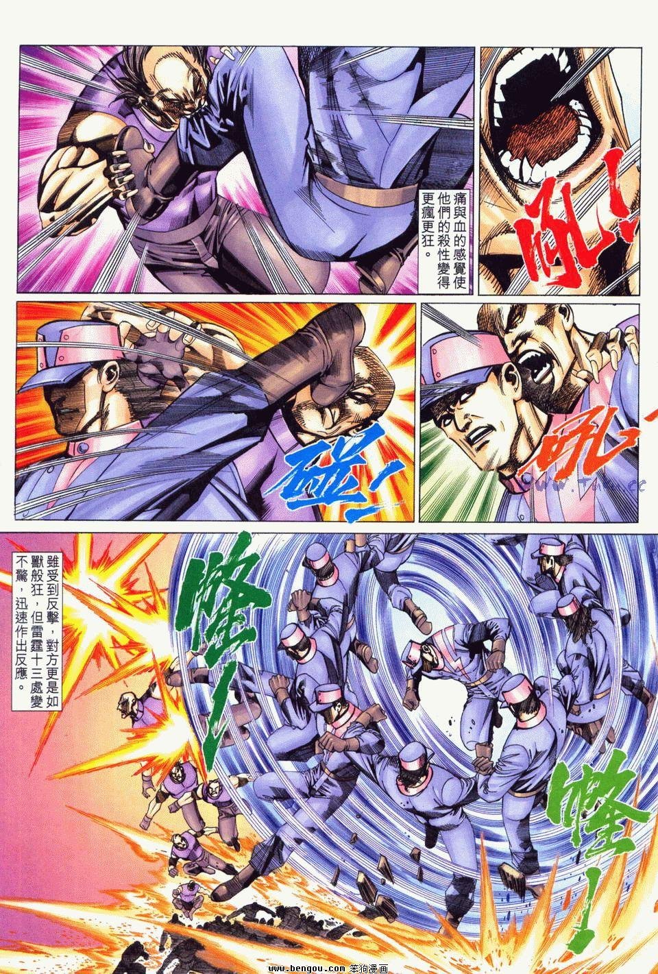 第10卷