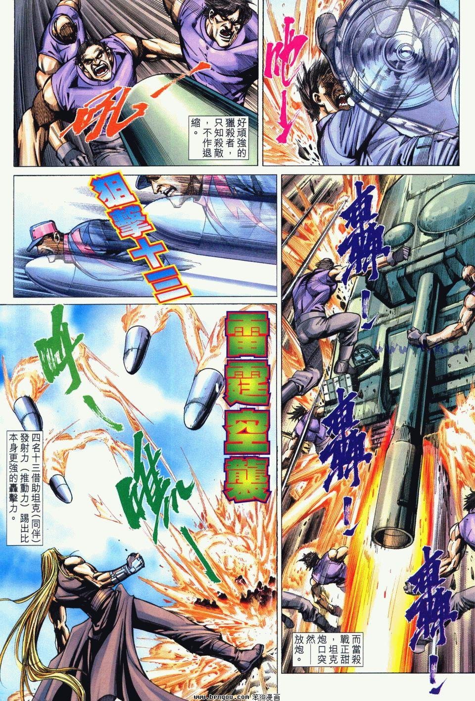 第10卷