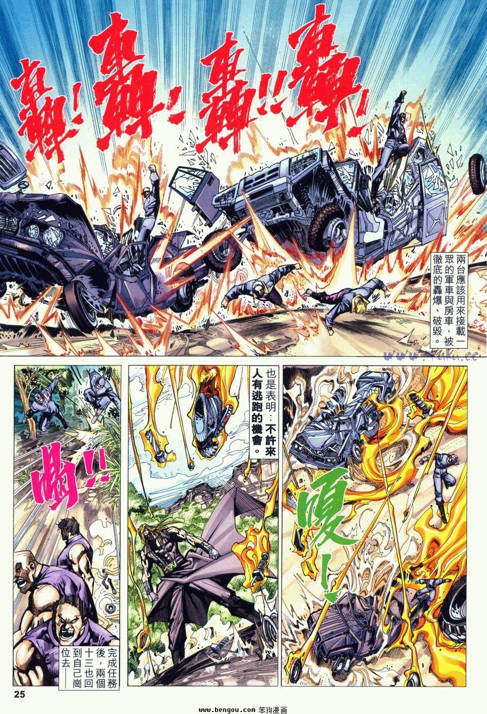第10卷