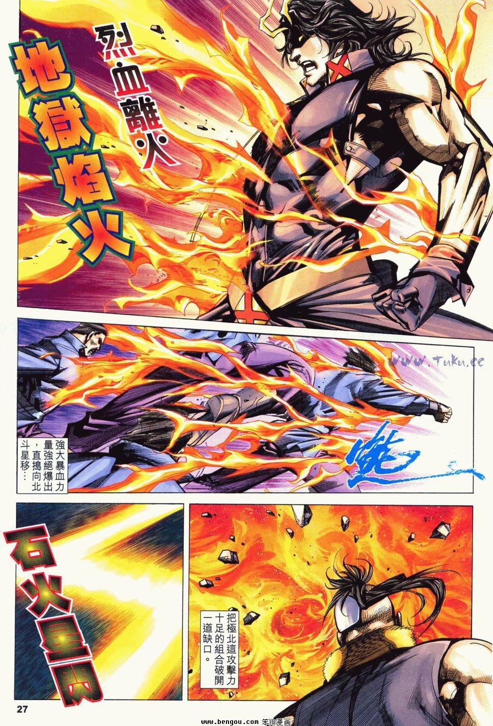 第10卷