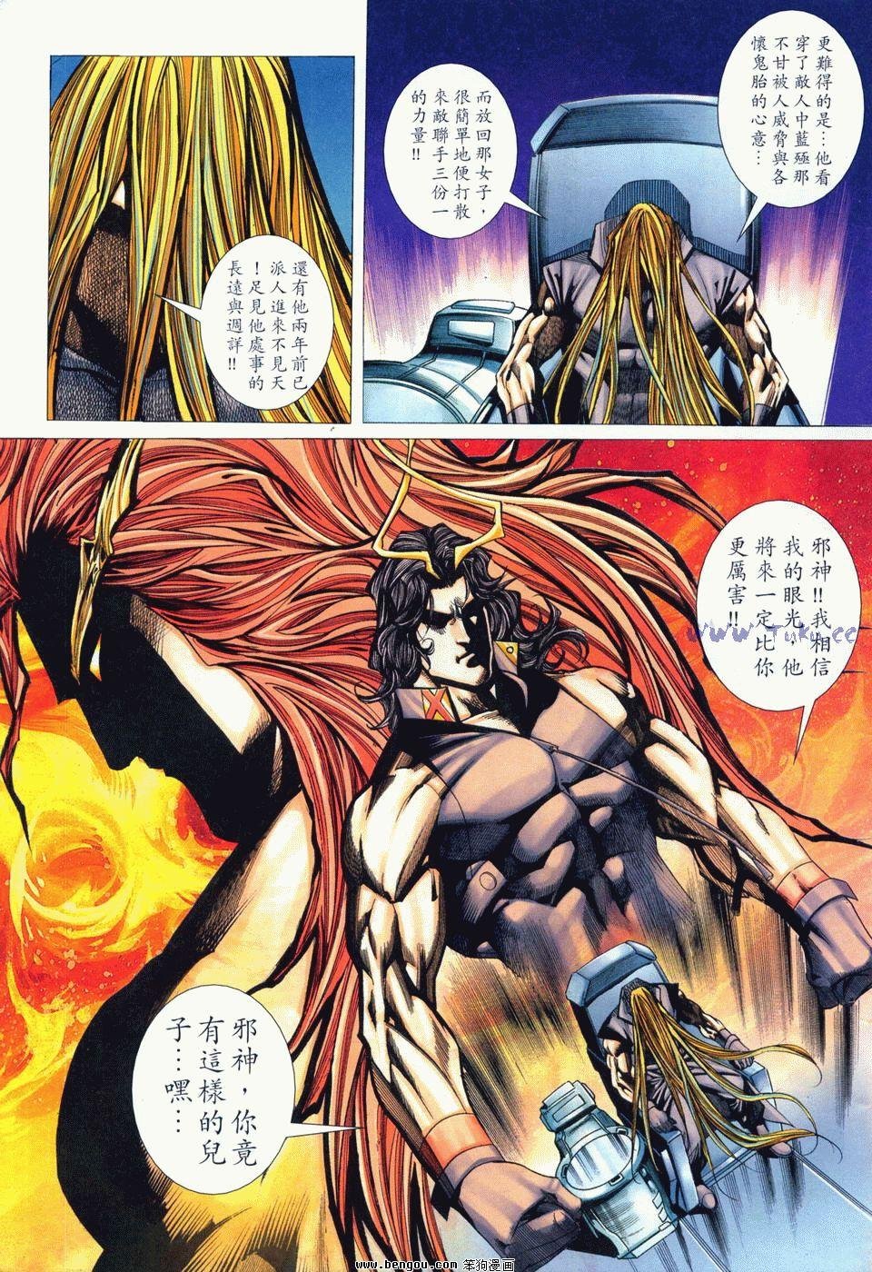 第11卷