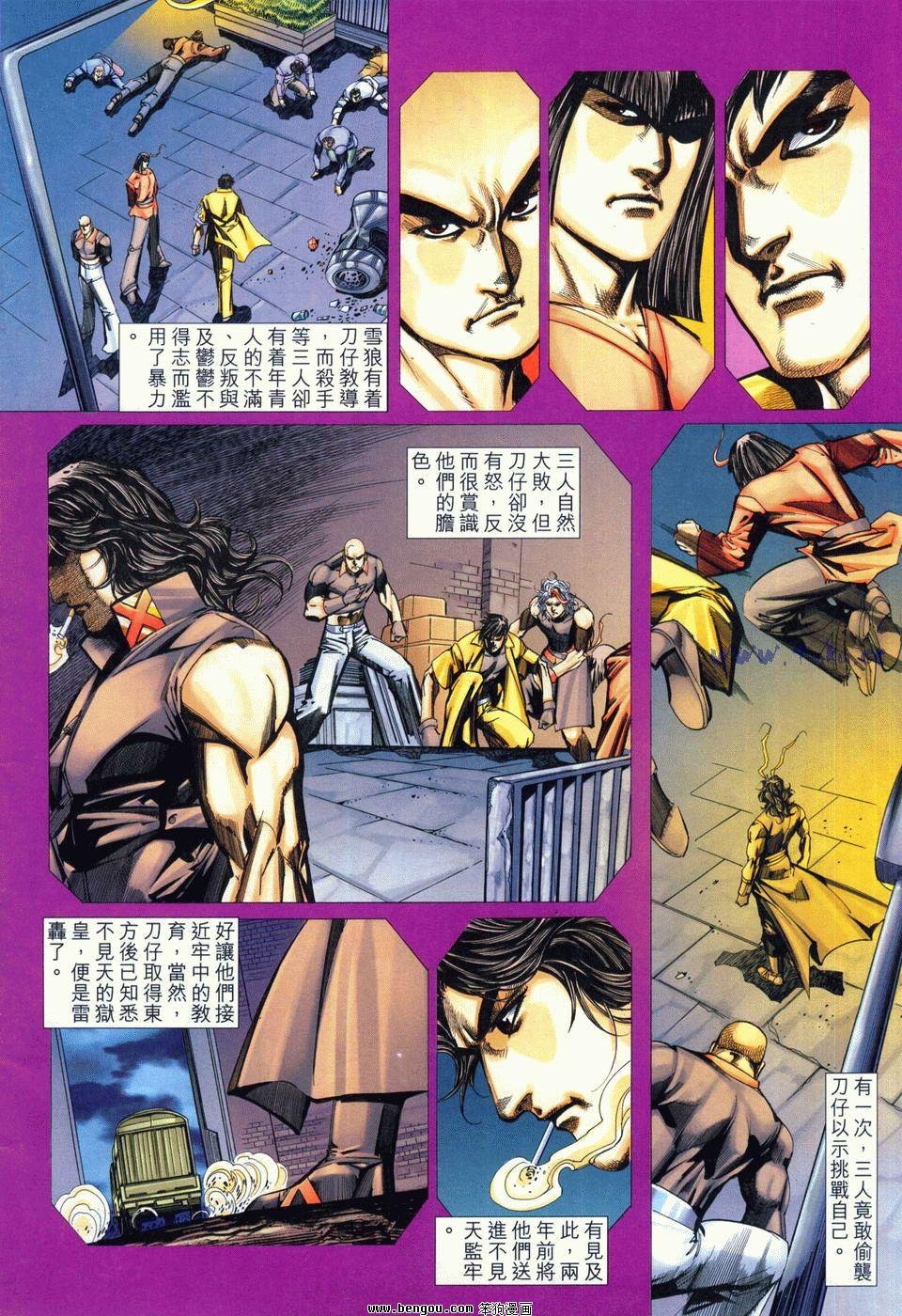 第11卷