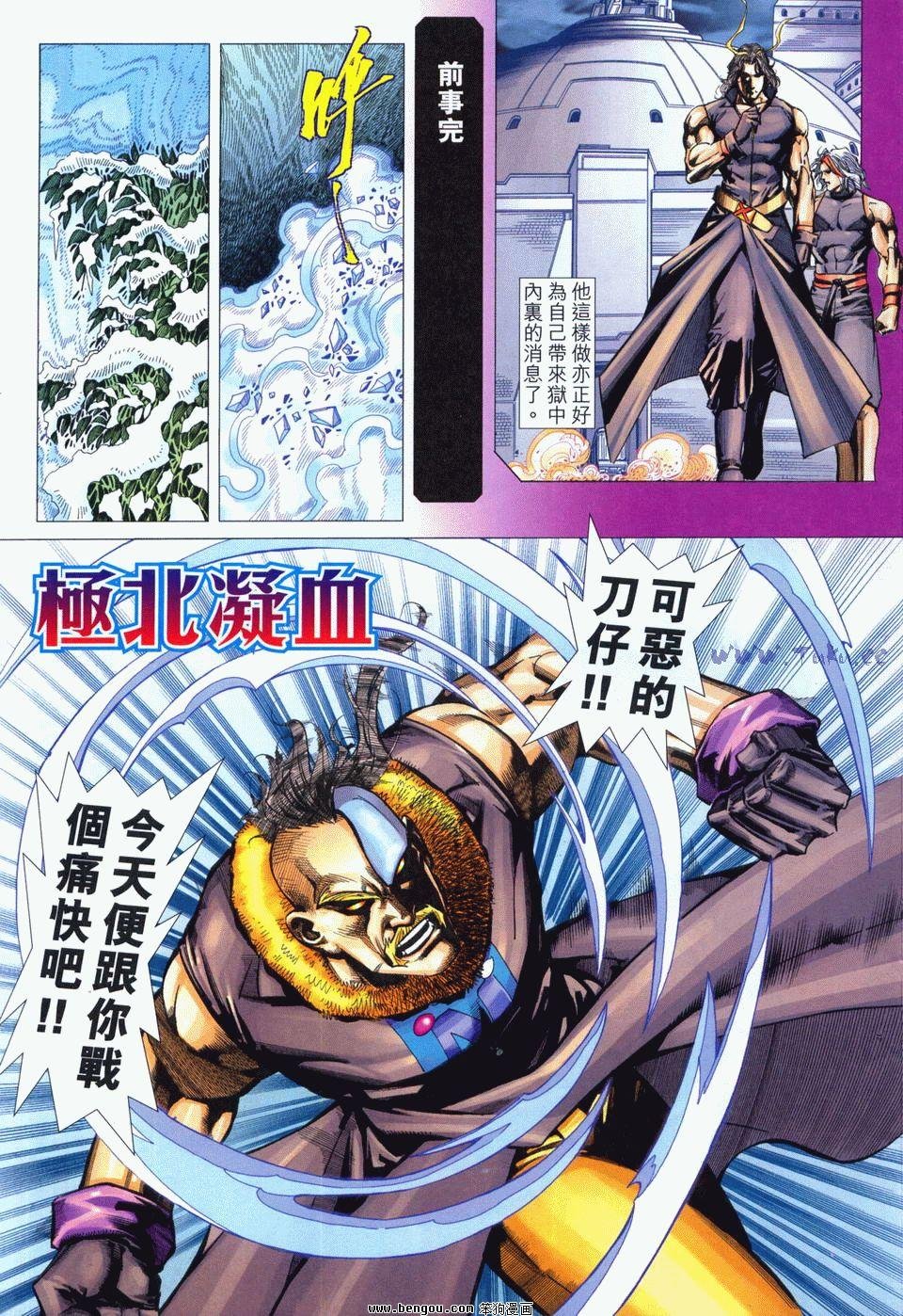 第11卷