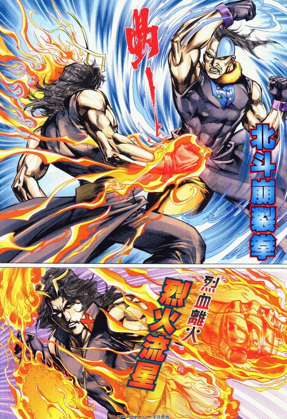 第11卷