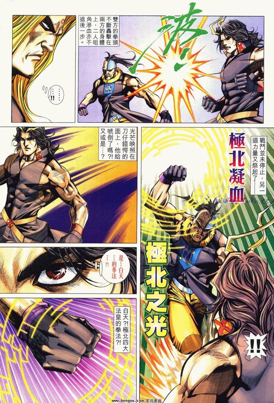第11卷