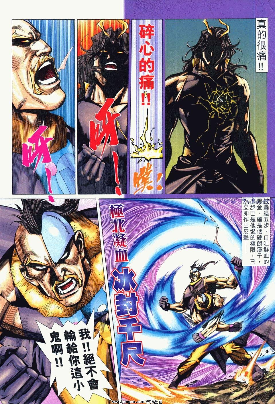 第11卷