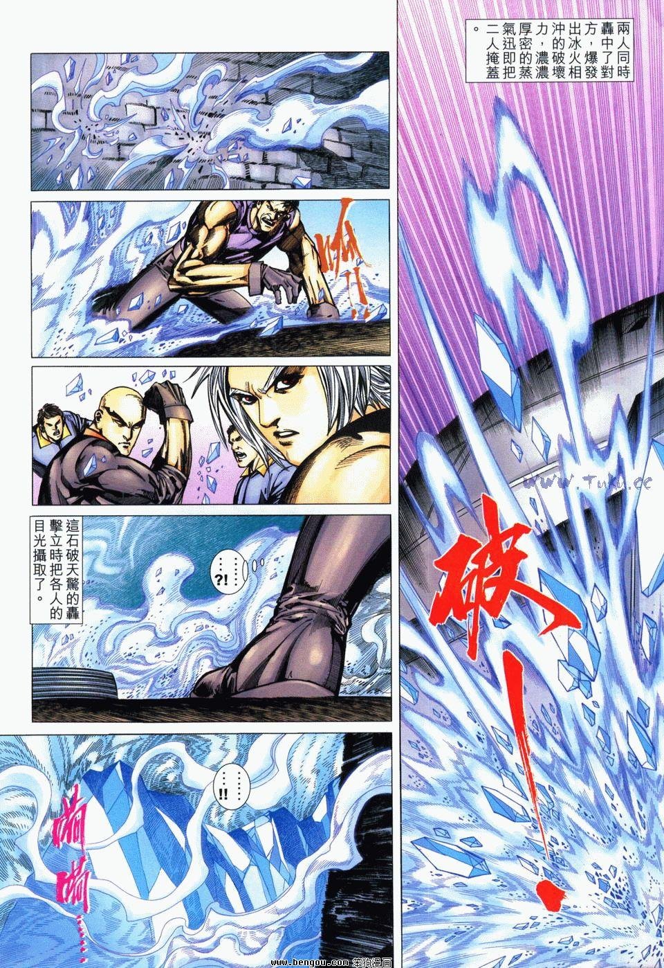 第11卷