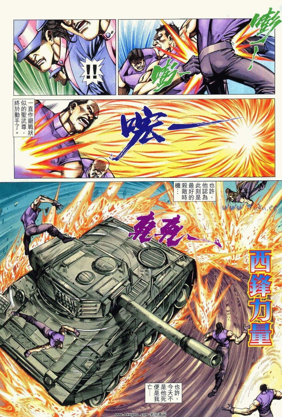 第11卷