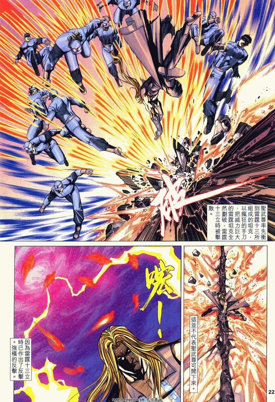 第11卷