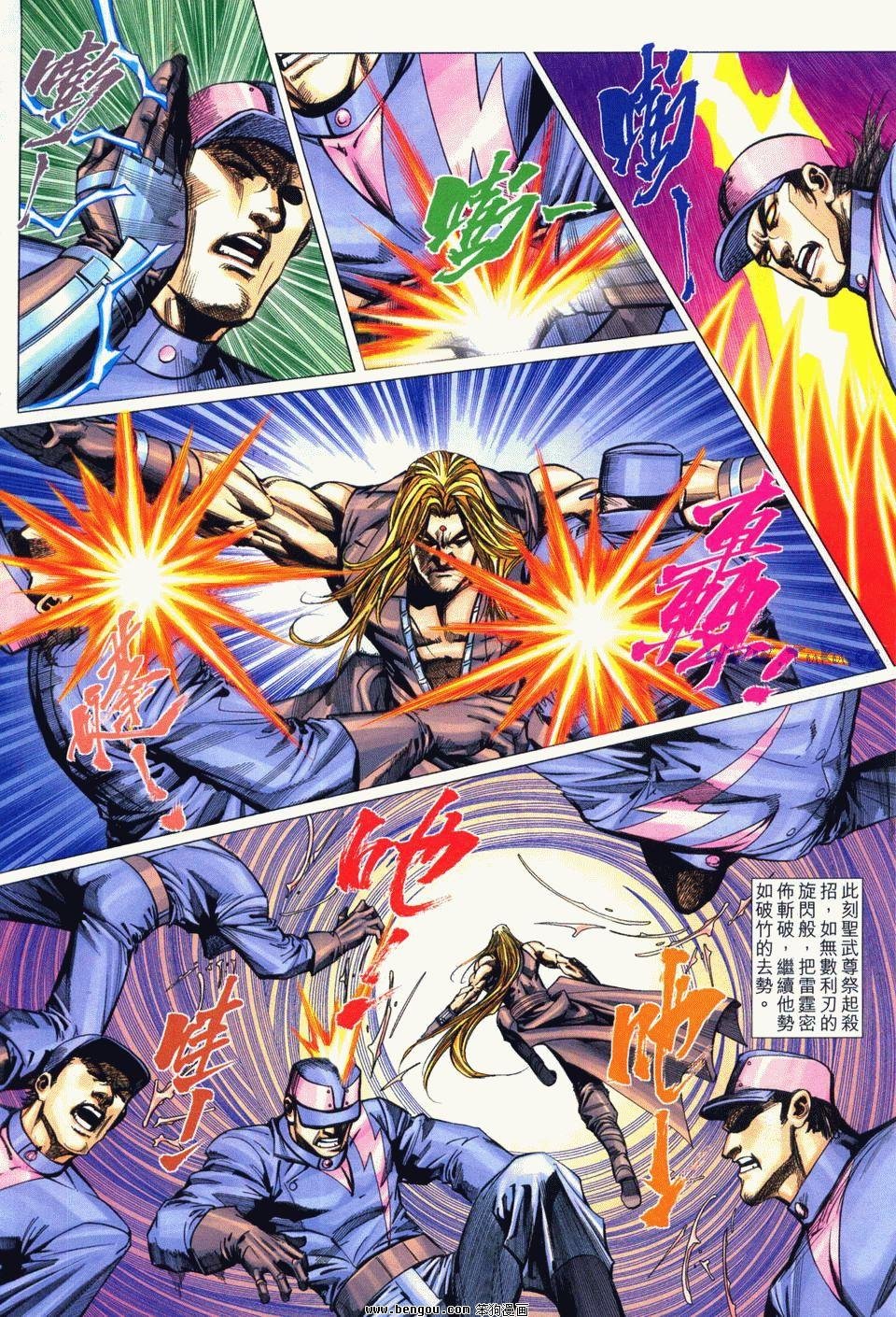第11卷