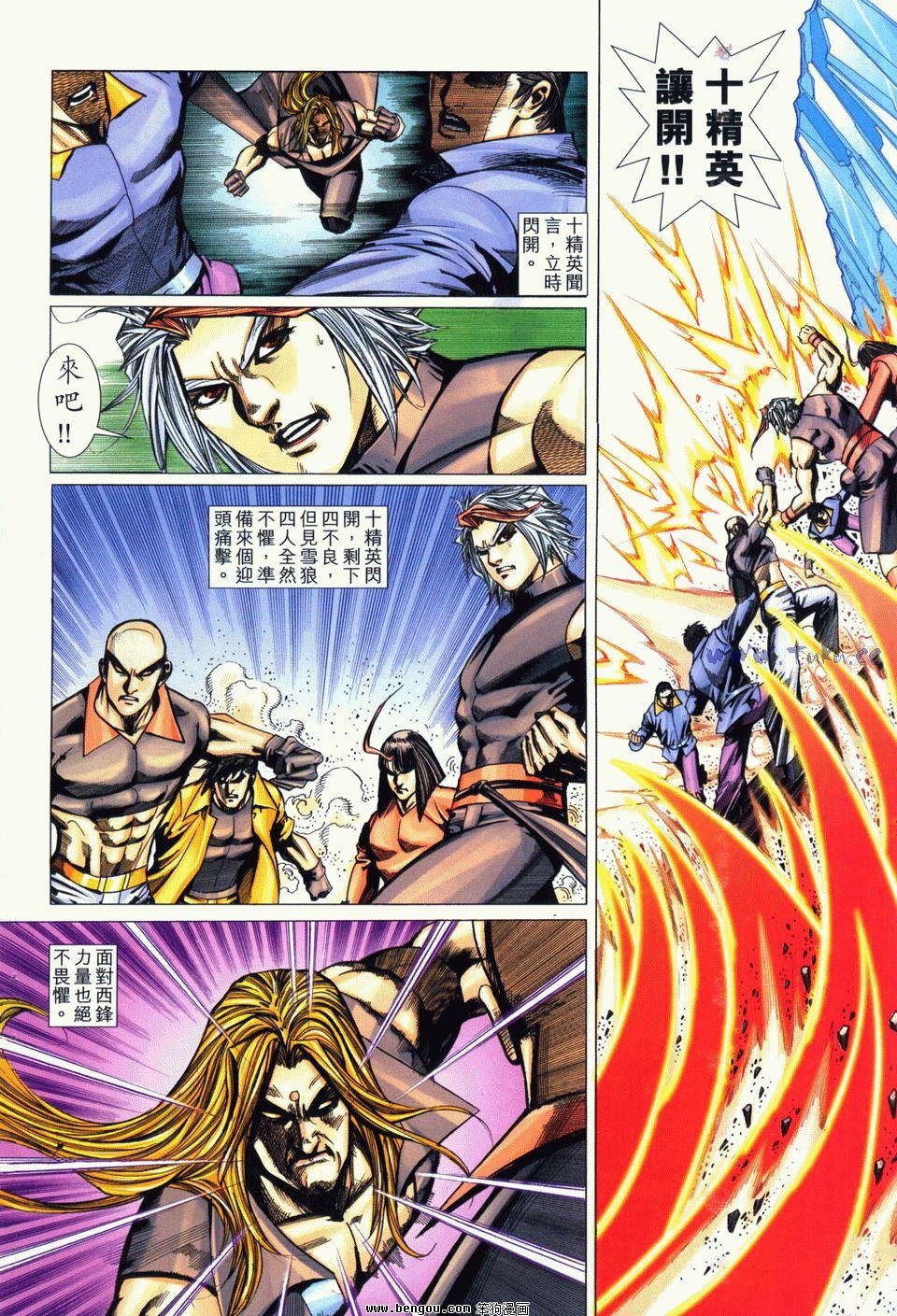 第11卷