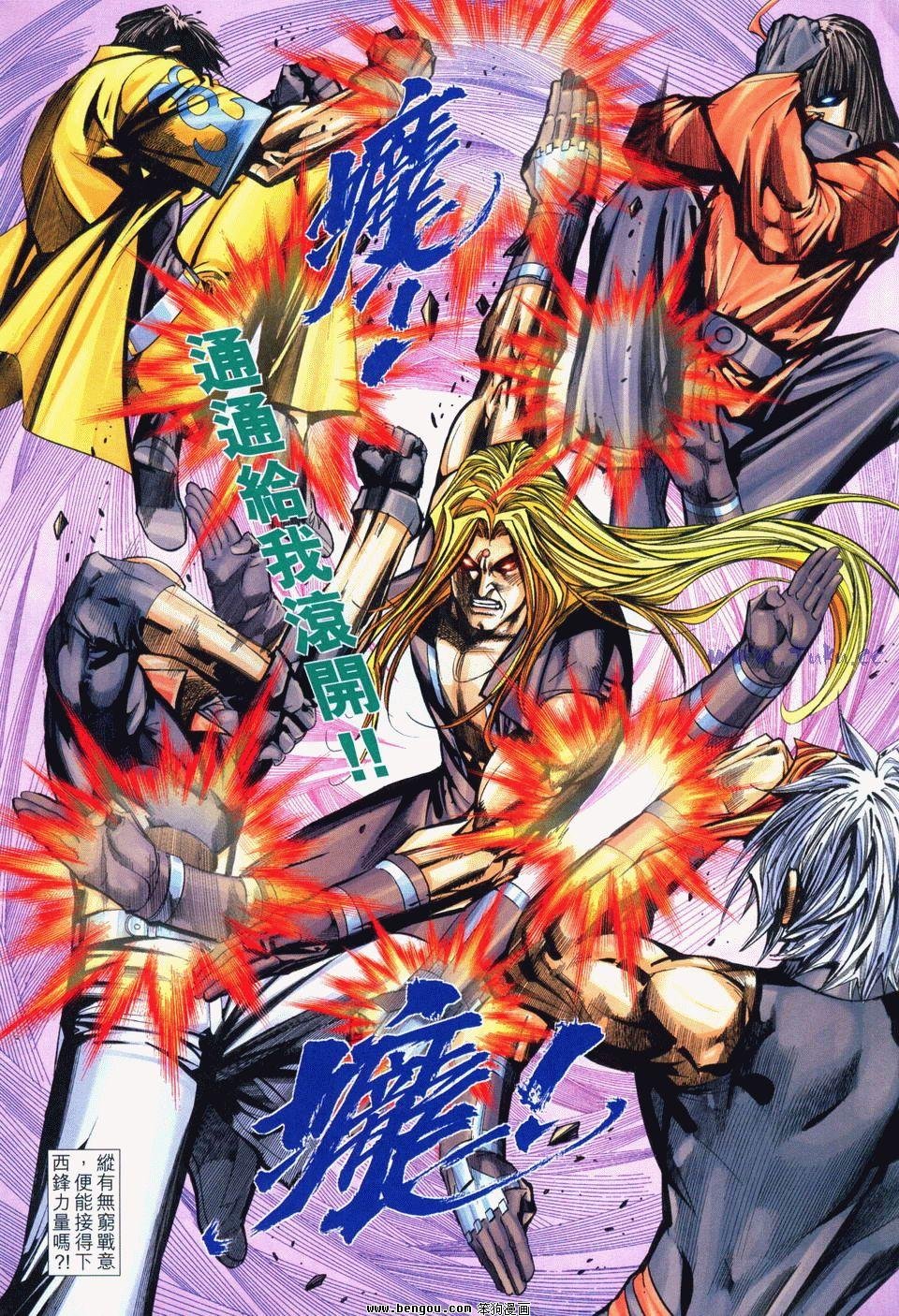 第11卷