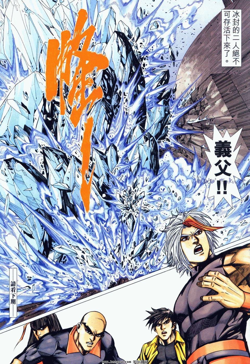 第11卷