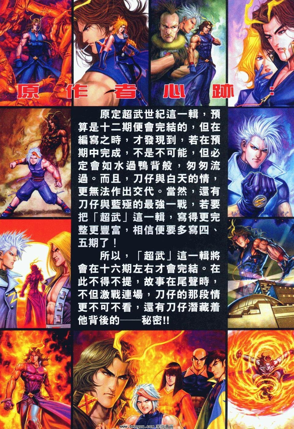 第11卷