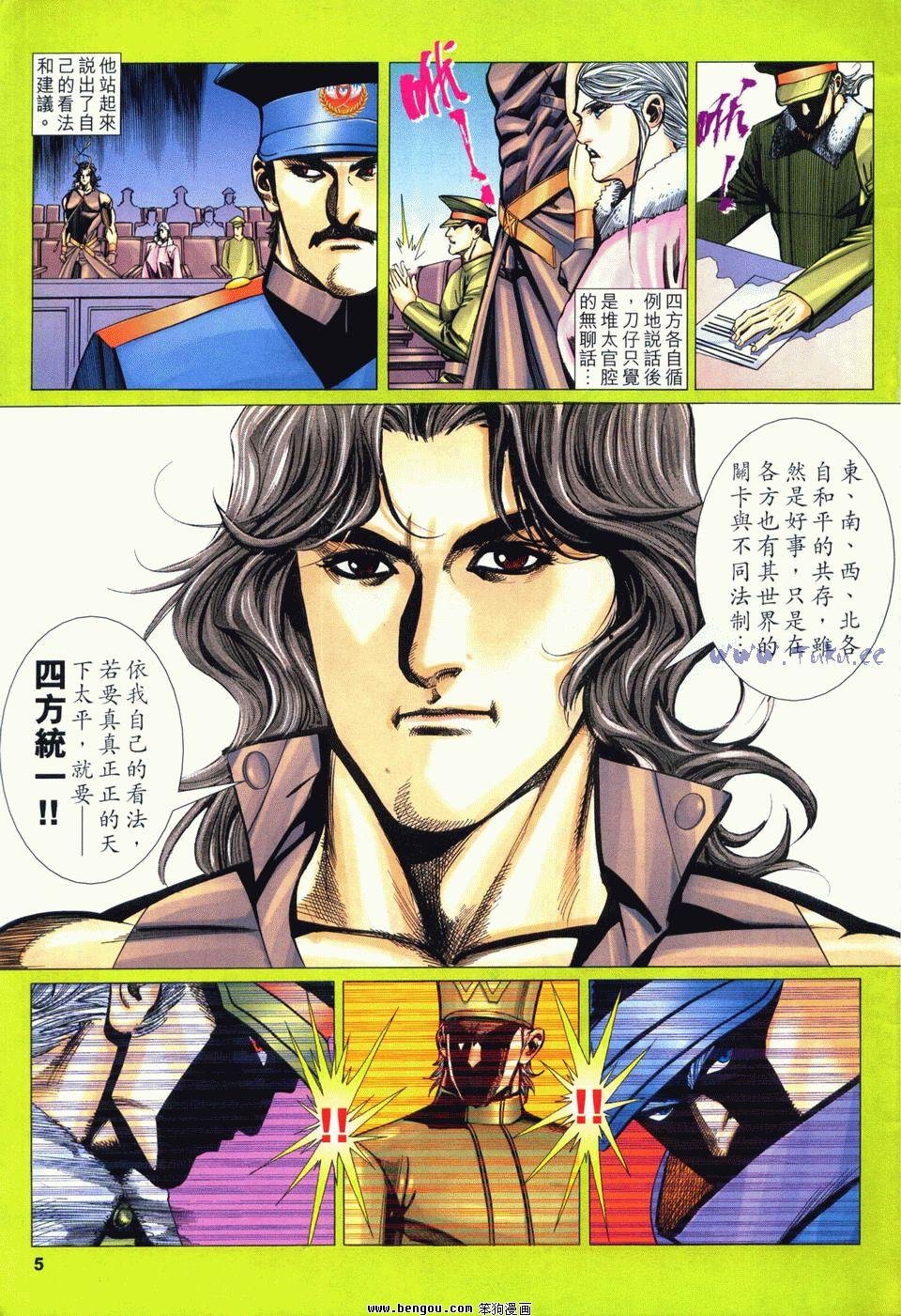 第12卷