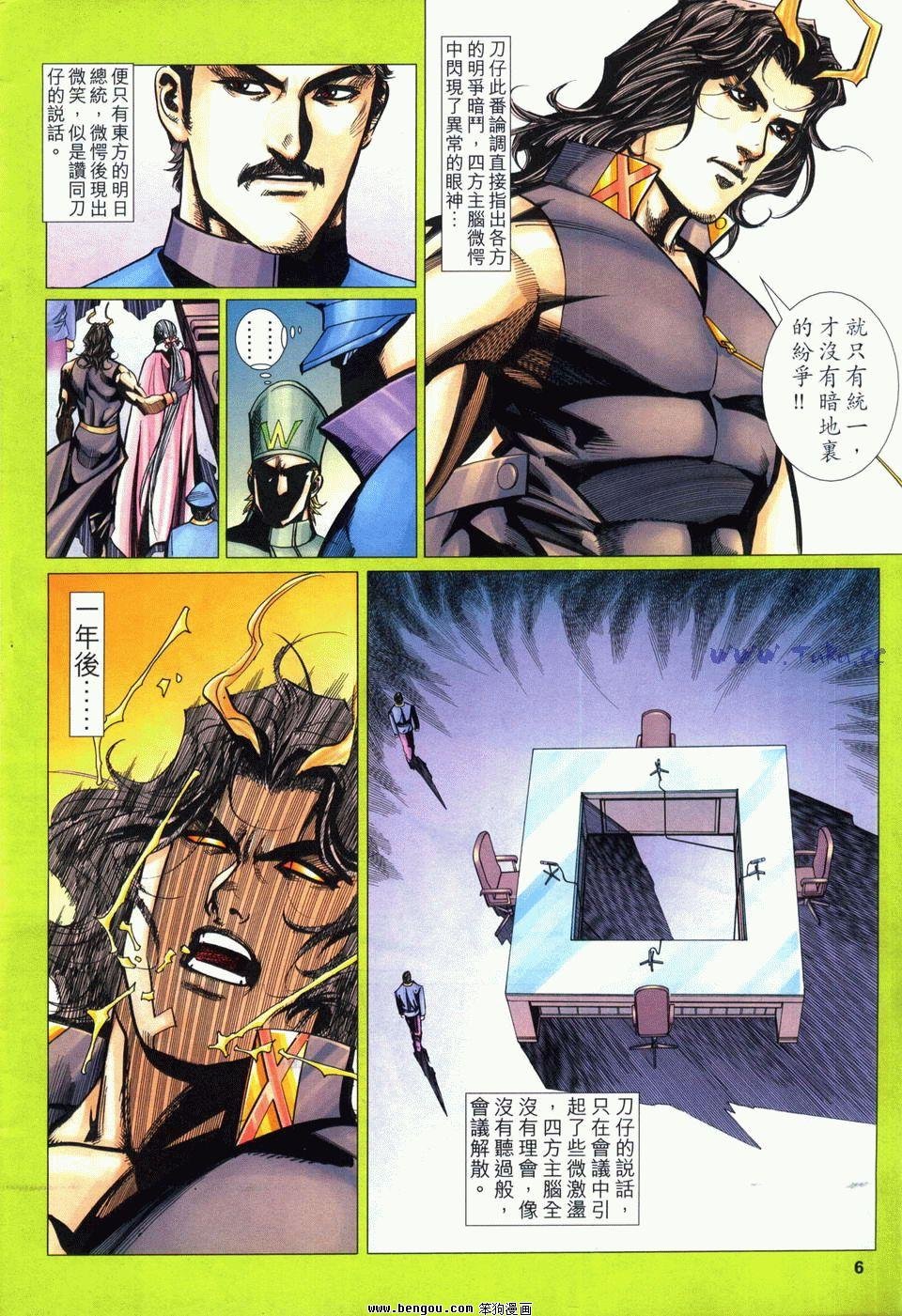 第12卷