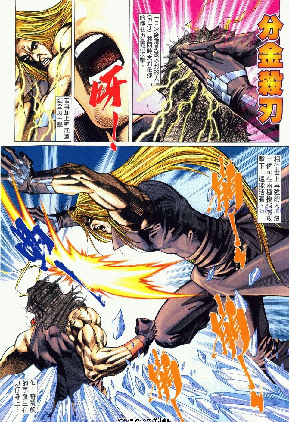 第12卷