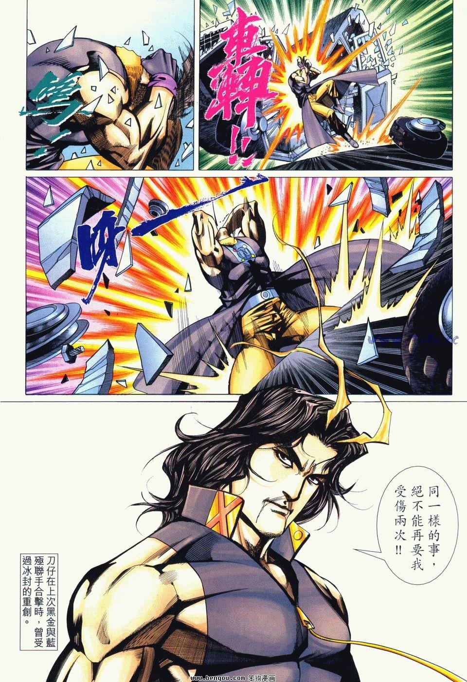 第12卷