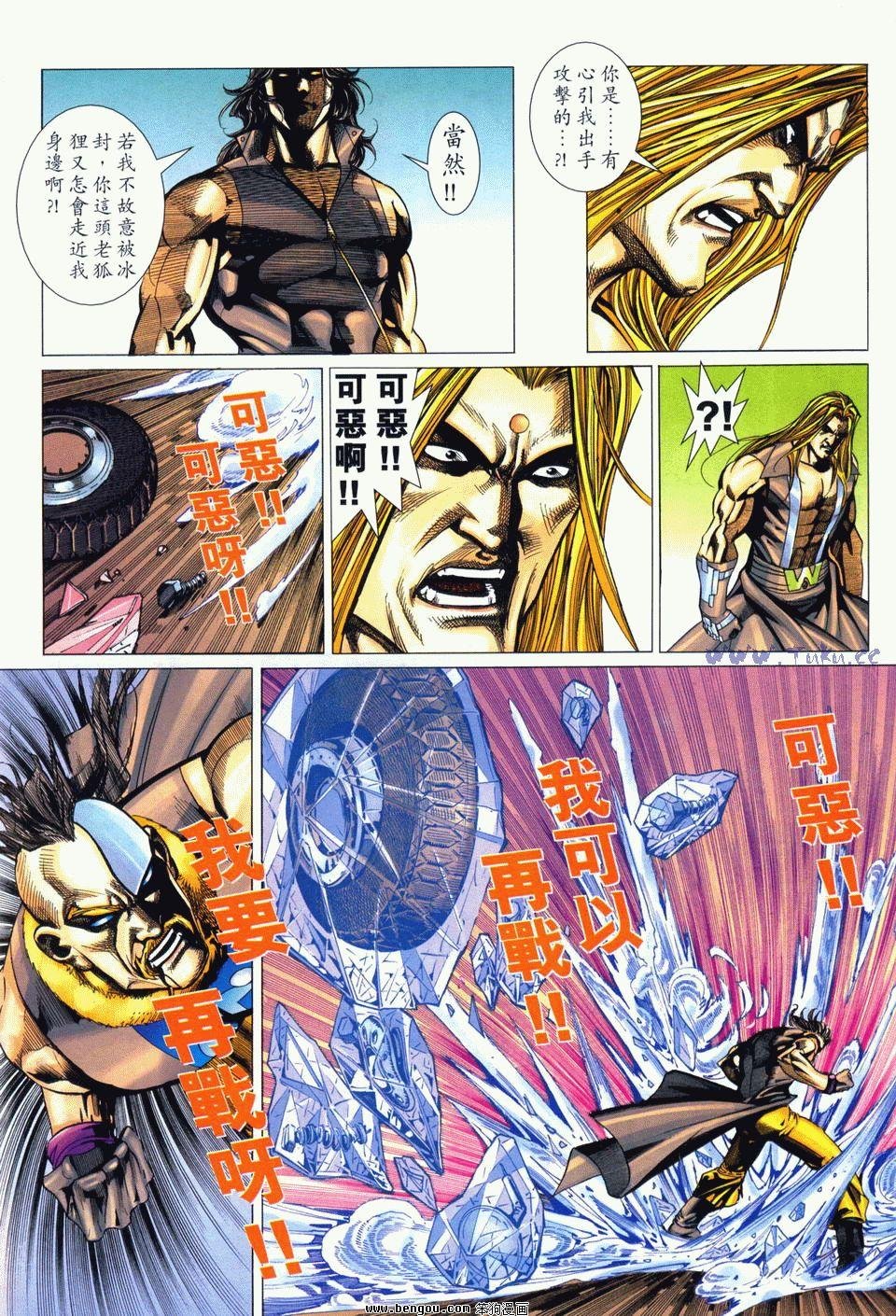 第12卷