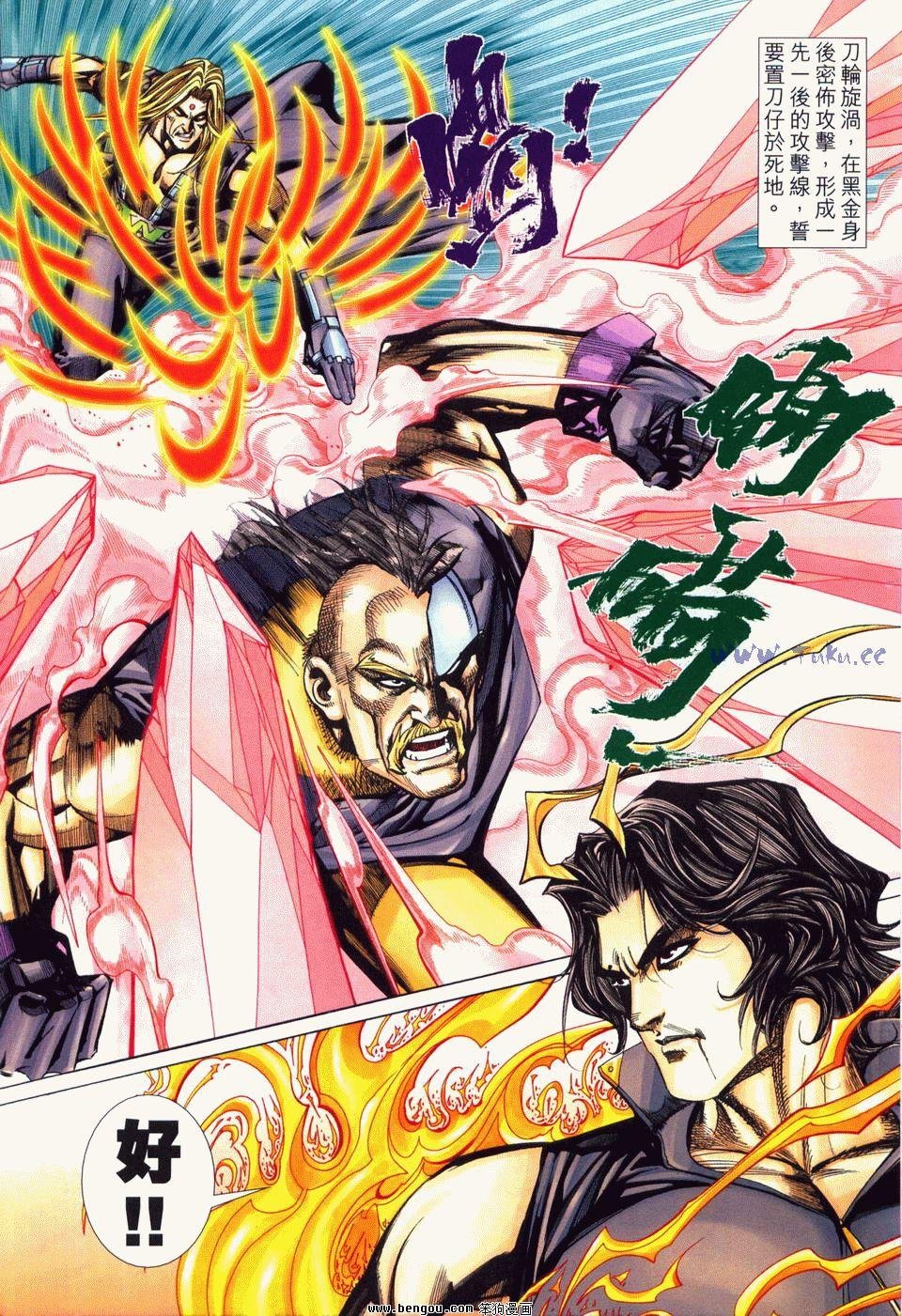 第12卷