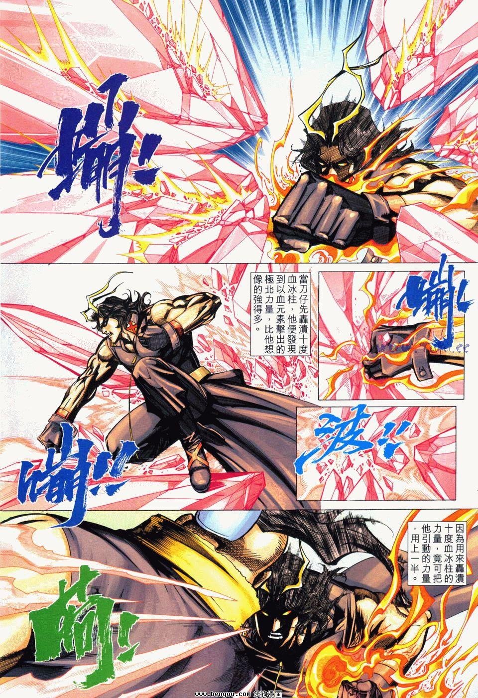 第12卷