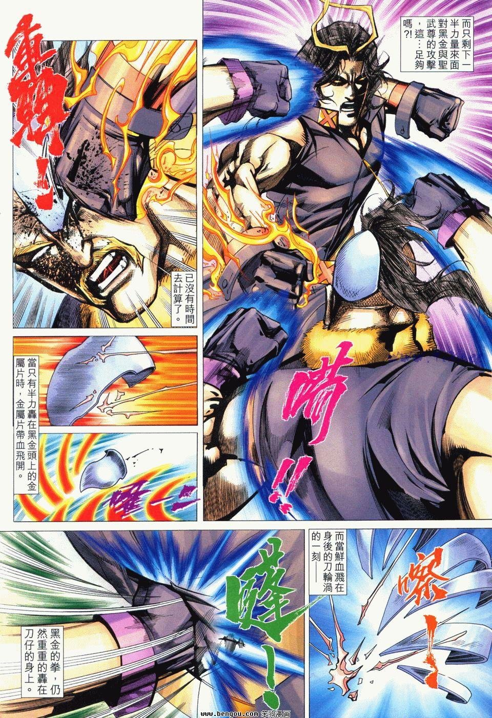 第12卷