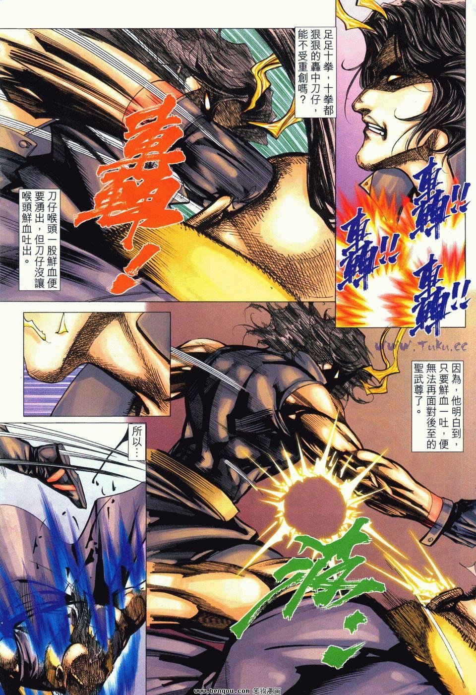 第12卷