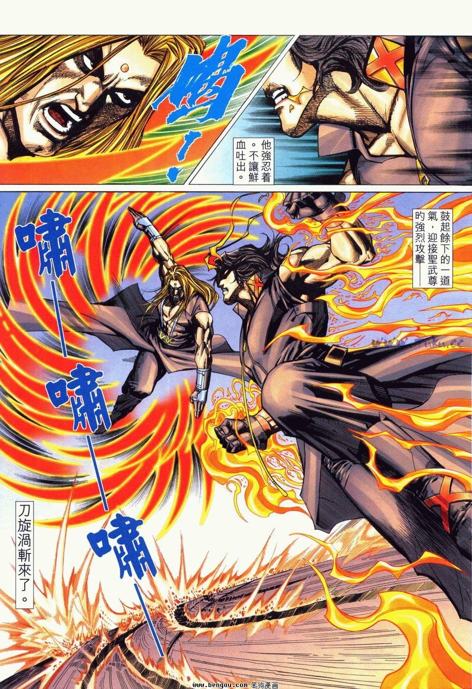 第12卷