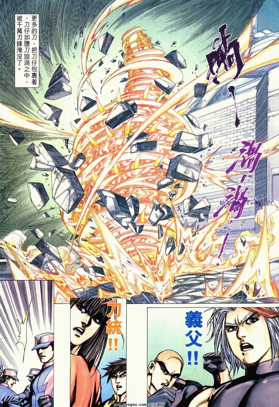 第12卷